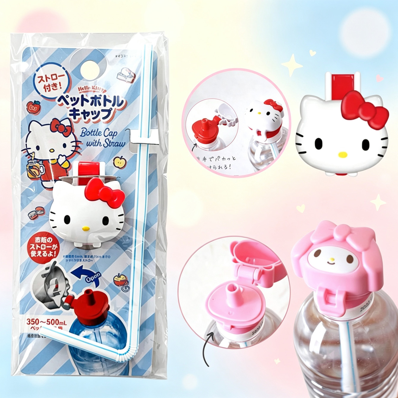 Reusable Straw - Hello Kitty & My Melody Herbruikbare